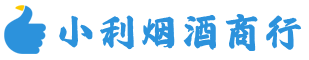 涿鹿烟酒回收_涿鹿回收名酒_涿鹿回收烟酒_涿鹿烟酒回收店电话